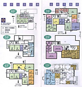 長野県バリアフリーの世界松本浅間温泉　ホテル玉の湯（玉之湯） 　全館の平面図