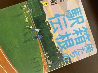 時代の変化と、世代をつなぐということ