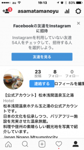 Instagramインスタグラム始めました。