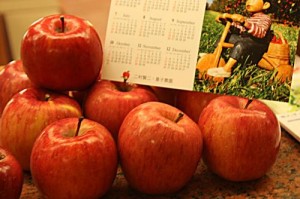 信州安曇野のおいしい　二村農園さんのりんご　お配りしています
