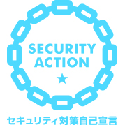 浅間温泉ホテル玉之湯がセキュリティのアクション★宣言を発表します