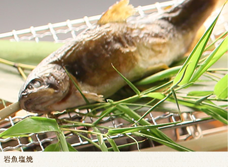 岩魚塩焼