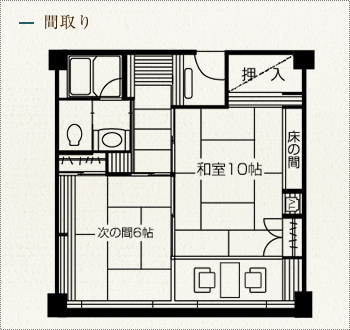 間取り　一般客室　和室10畳 + 6畳