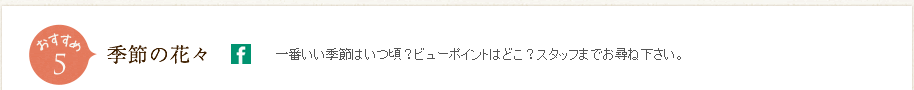 おすすめ4　差切峡